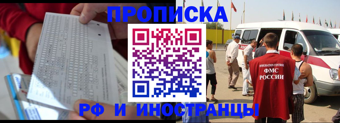 пропишу в квартире в Рассказово