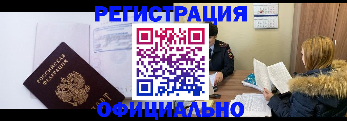 регистрация для дет. сада в Рассказово