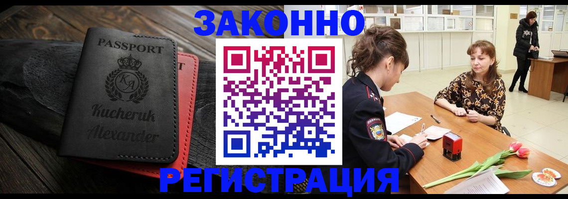 регистрация для дет. сада в Рассказово